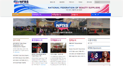 Desktop Screenshot of nfbs.org